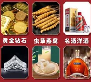 南阳市回收黄金