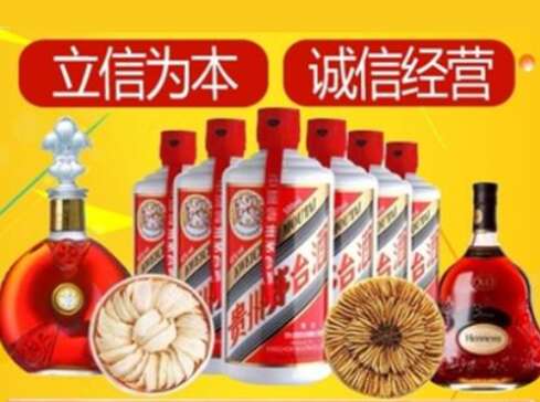 南阳市回收礼品虫草洋酒